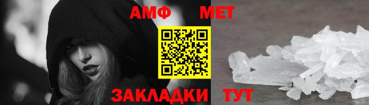 АМФЕТАМИН  АМФ VHQ  АМФЕТАМИН  Вход с VPN  Губкин 