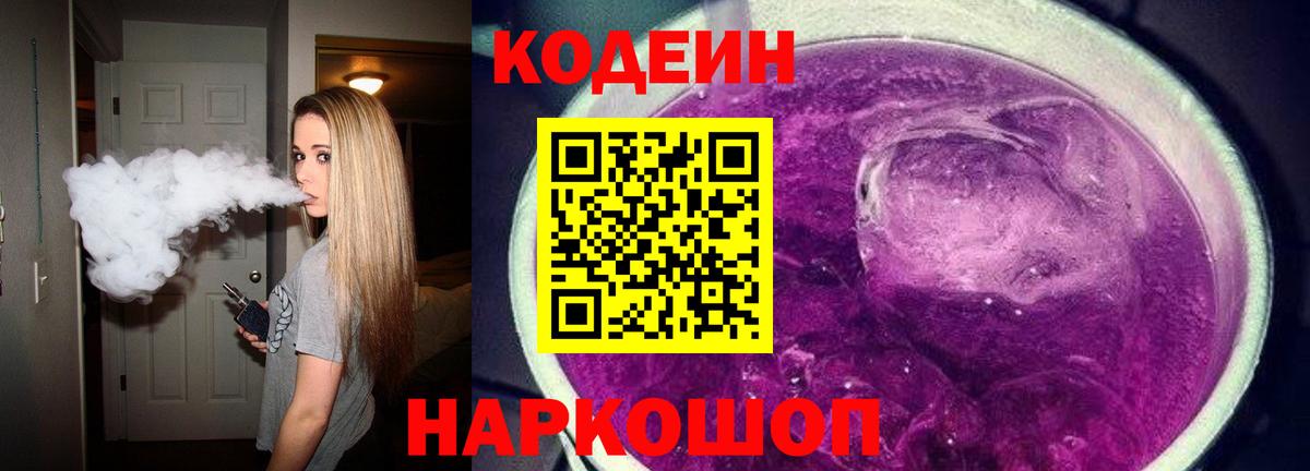 ГАШ  Вход с VPN  Губкин  Меф МЯУ МЯУ кристаллы  Конопля  КОКАИН 