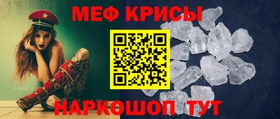 прущая мука Гулькевичи