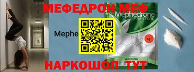 кокаин перу Гуково