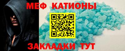 кокаин перу Гуково