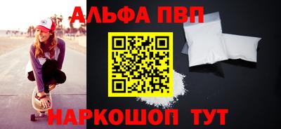 кокаин перу Гуково
