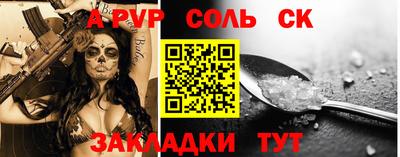 кокаин перу Гуково