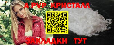 бутират Гудермес