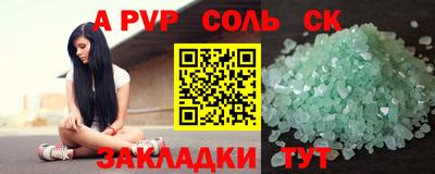 прущая мука Гулькевичи