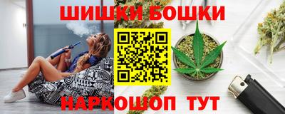 бутират Гудермес