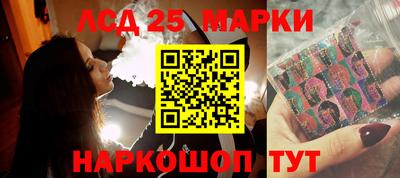бутират Гудермес