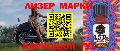 бутират Гудермес