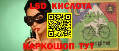 кокаин перу Гуково