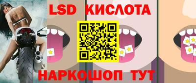 кокаин перу Гуково