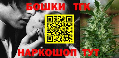 бутират Гудермес