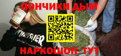 кокаин перу Гуково