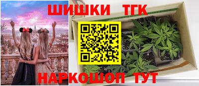 бутират Гудермес
