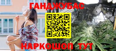 прущая мука Гулькевичи