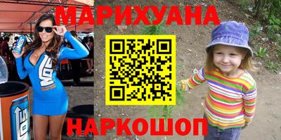 кокаин перу Гуково