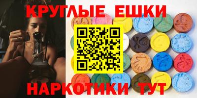 бутират Гудермес