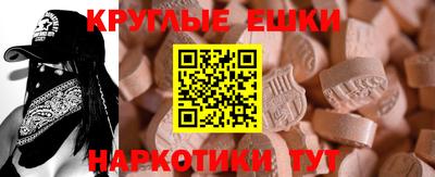 бутират Гудермес
