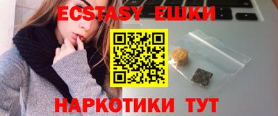 кокаин перу Гуково