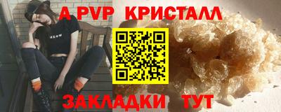 бутират Гудермес