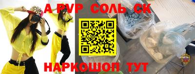 кокаин перу Гуково