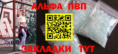 кокаин перу Гуково