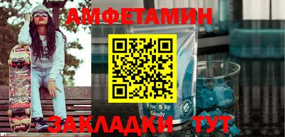 бутират Гудермес