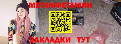 бутират Гудермес