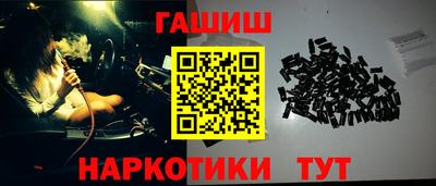бутират Гудермес