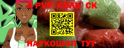 бутират Гудермес
