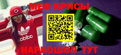 бутират Гудермес