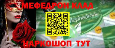 прущая мука Гулькевичи
