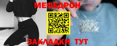 кокаин перу Гуково