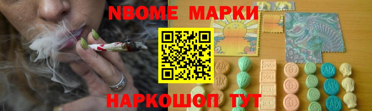 Мефедрон Губкин