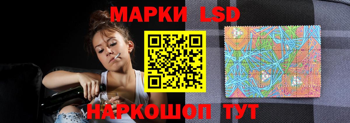 LSD-25 экстази  Вход с VPN  ЛСД экстази ecstasy  Губкин  Лсд 25 экстази кислота 