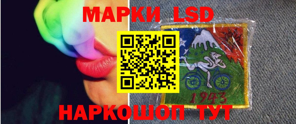LSD-25 экстази ecstasy Губкин