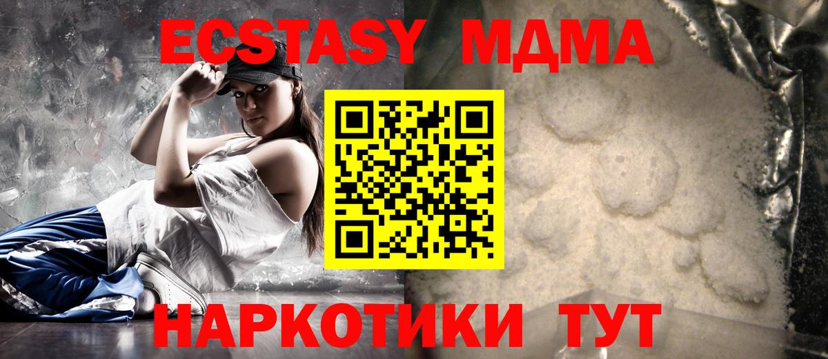 МДМА VHQ Губкин