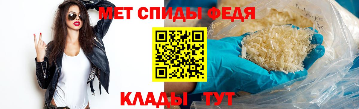 Губкин  МЕТАМФЕТАМИН Methamphetamine  Вход с VPN 