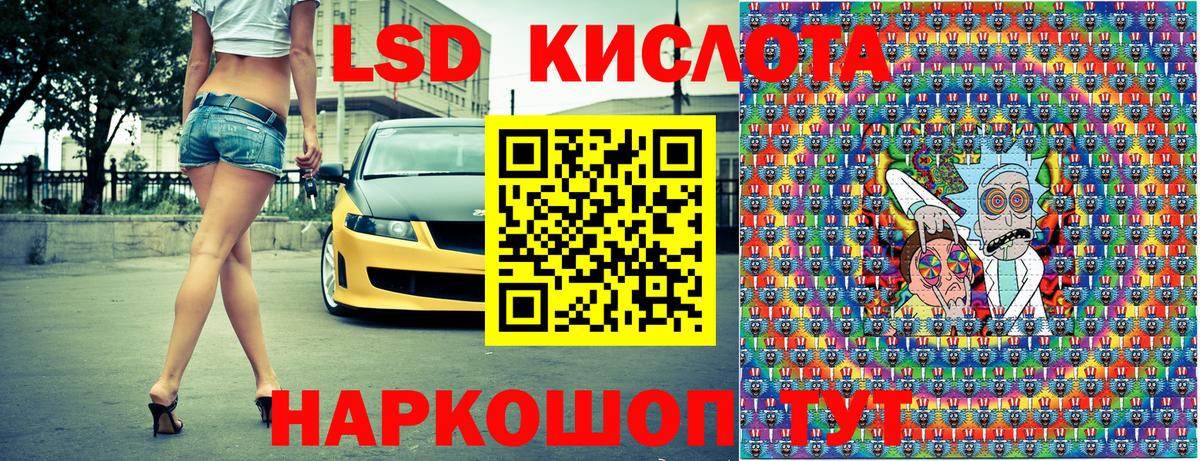 Марки 25I-NBOMe  Марки NBOMe 1,5мг  Вход с VPN  Губкин 